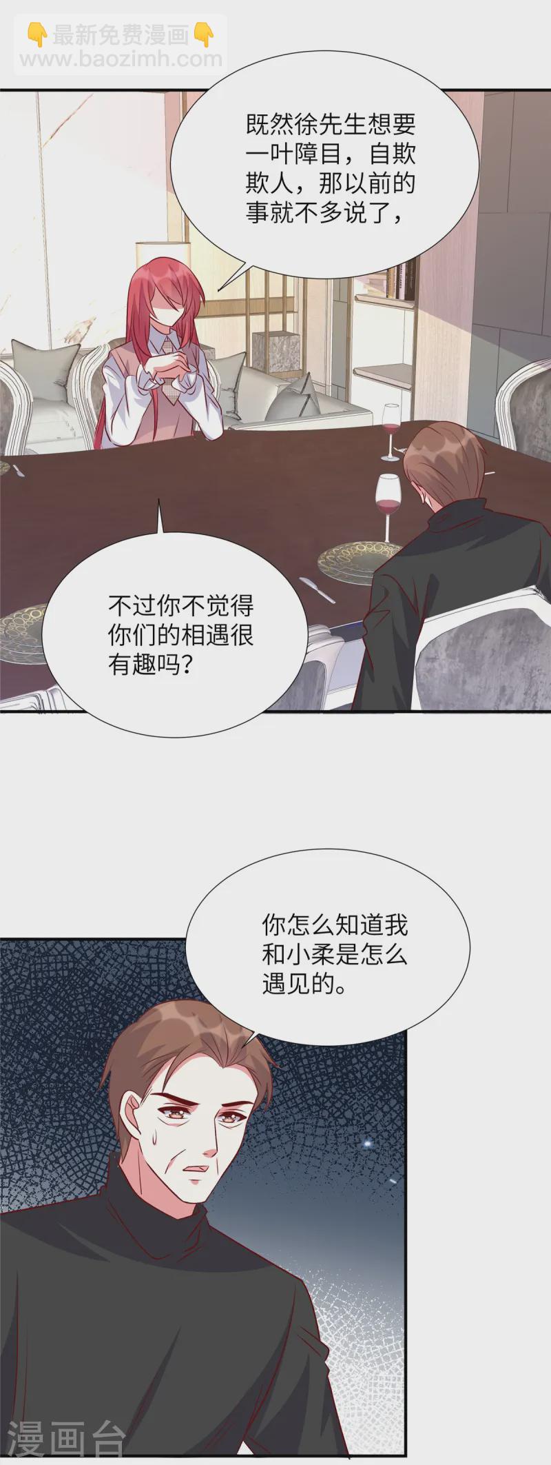 第160话 不要后悔-第160话