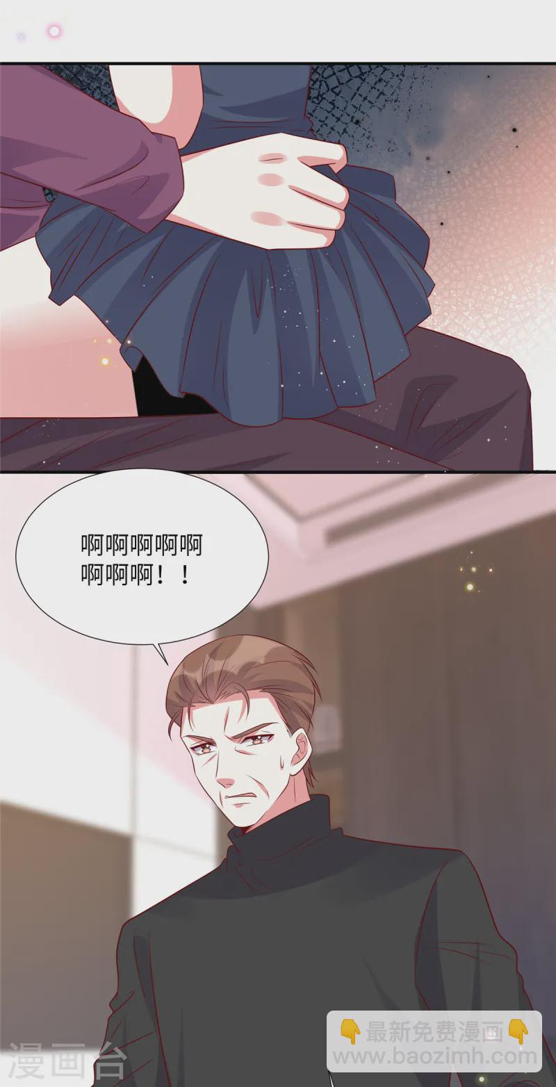 第162话 揭穿真相-第162话
