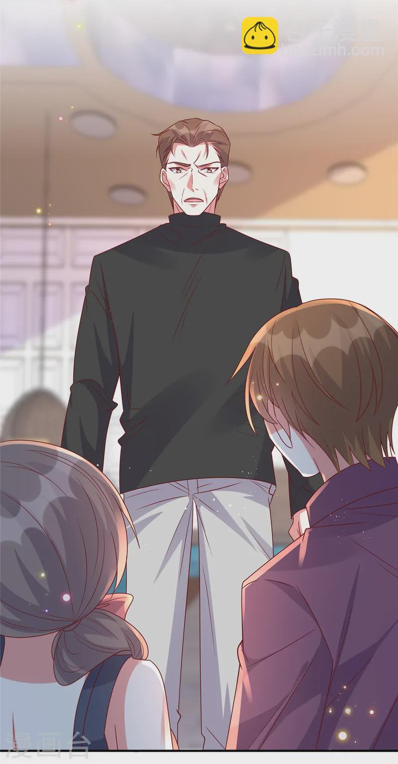 第162话 揭穿真相-第162话