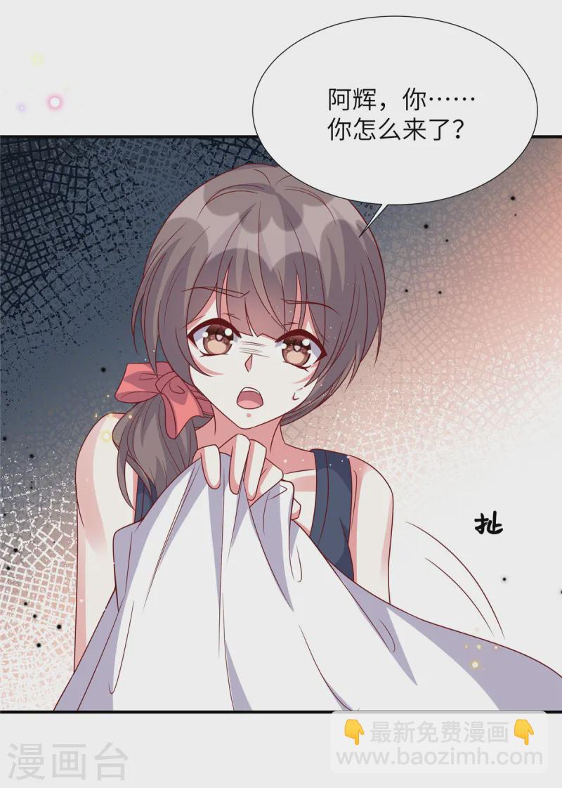 第162话 揭穿真相-第162话