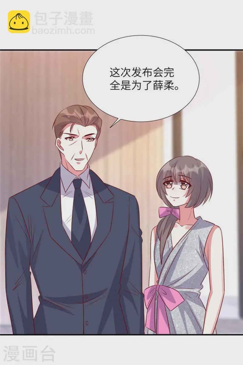 第164话 玉石俱焚-第164话
