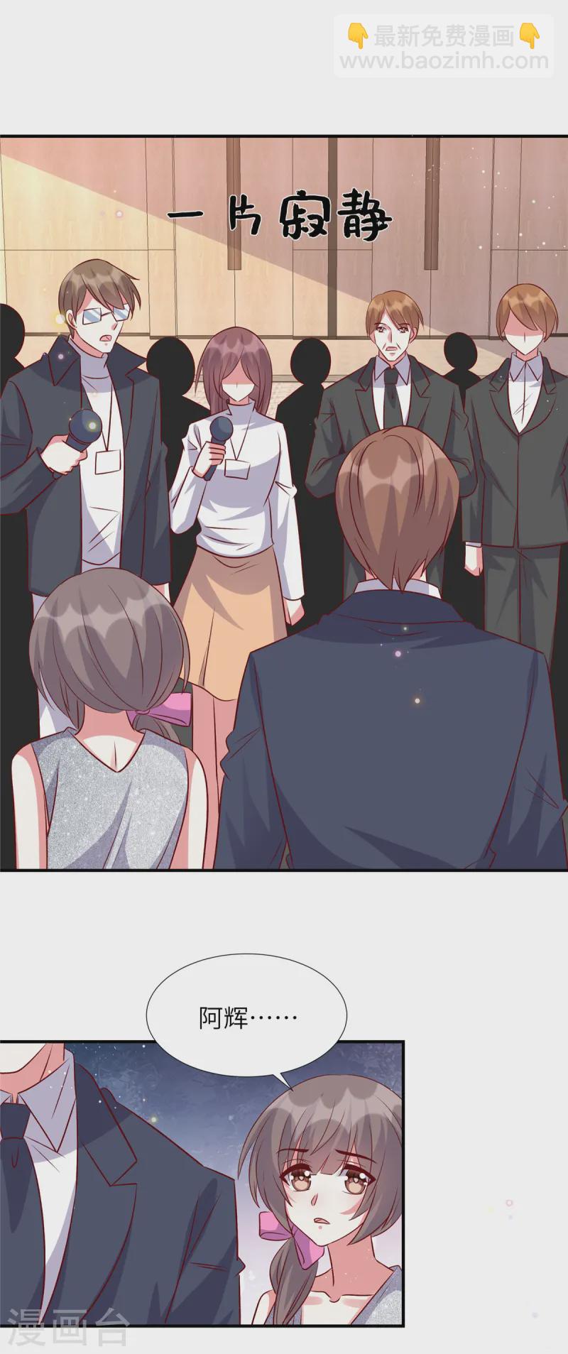 第164话 玉石俱焚-第164话