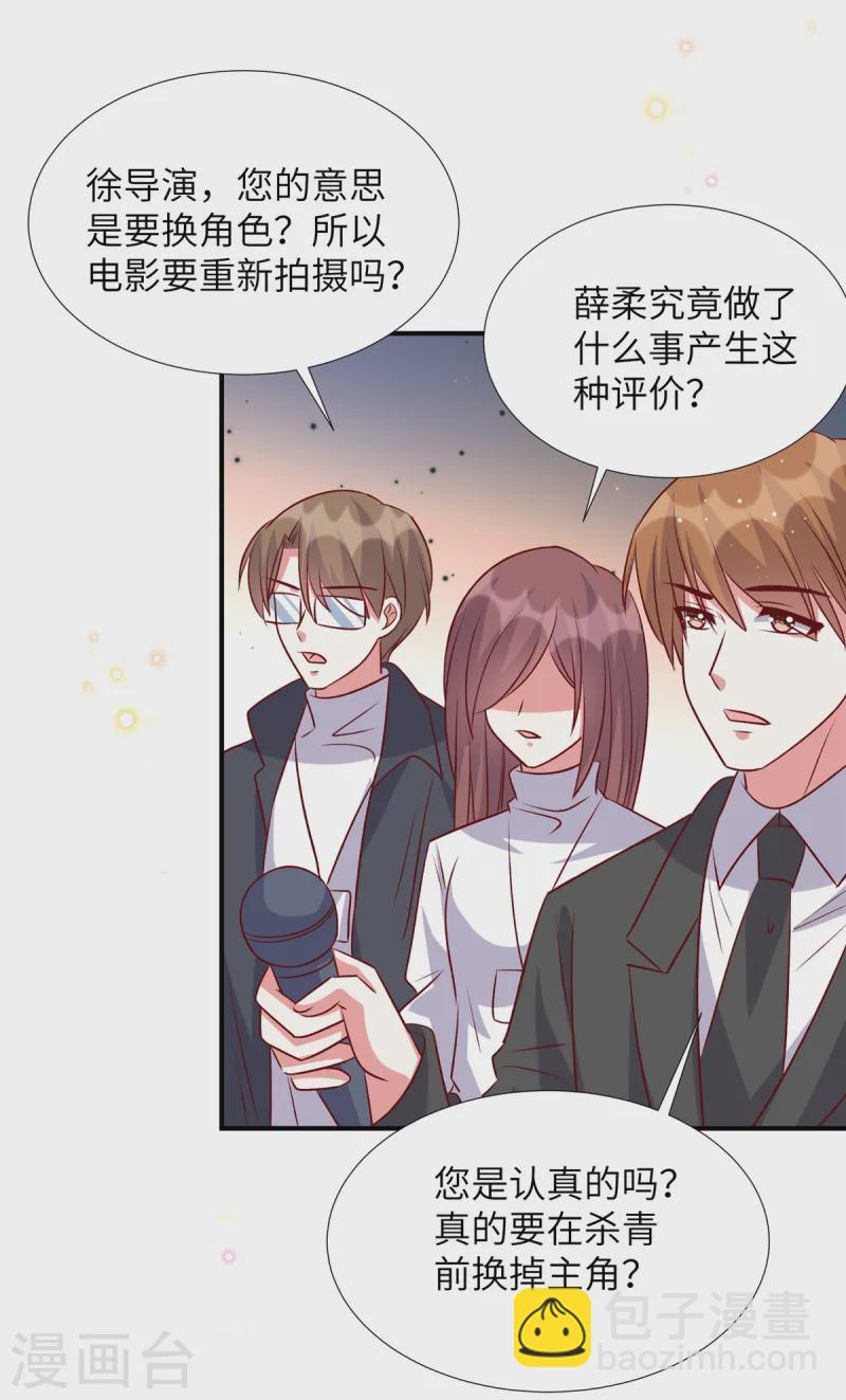 第164话 玉石俱焚-第164话