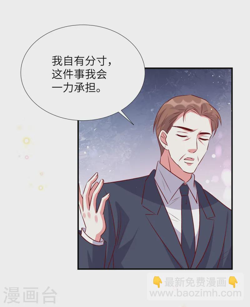 第164话 玉石俱焚-第164话