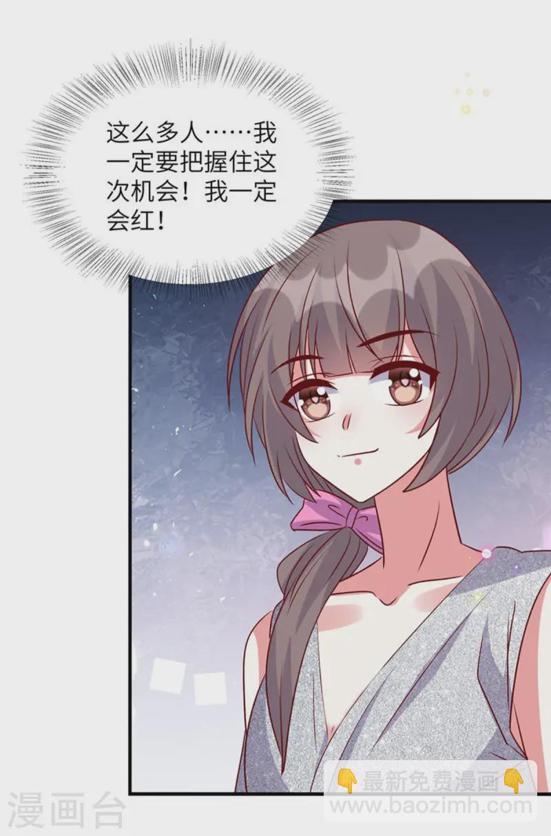 第164话 玉石俱焚-第164话