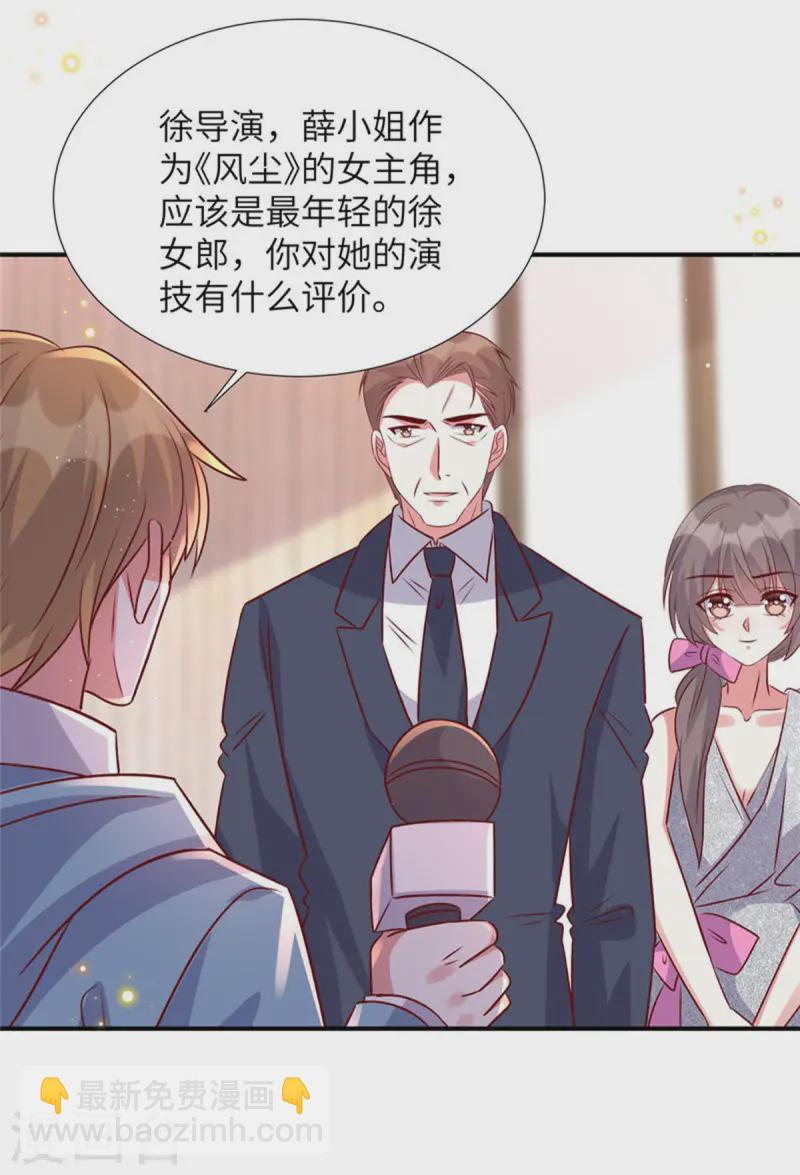 第164话 玉石俱焚-第164话