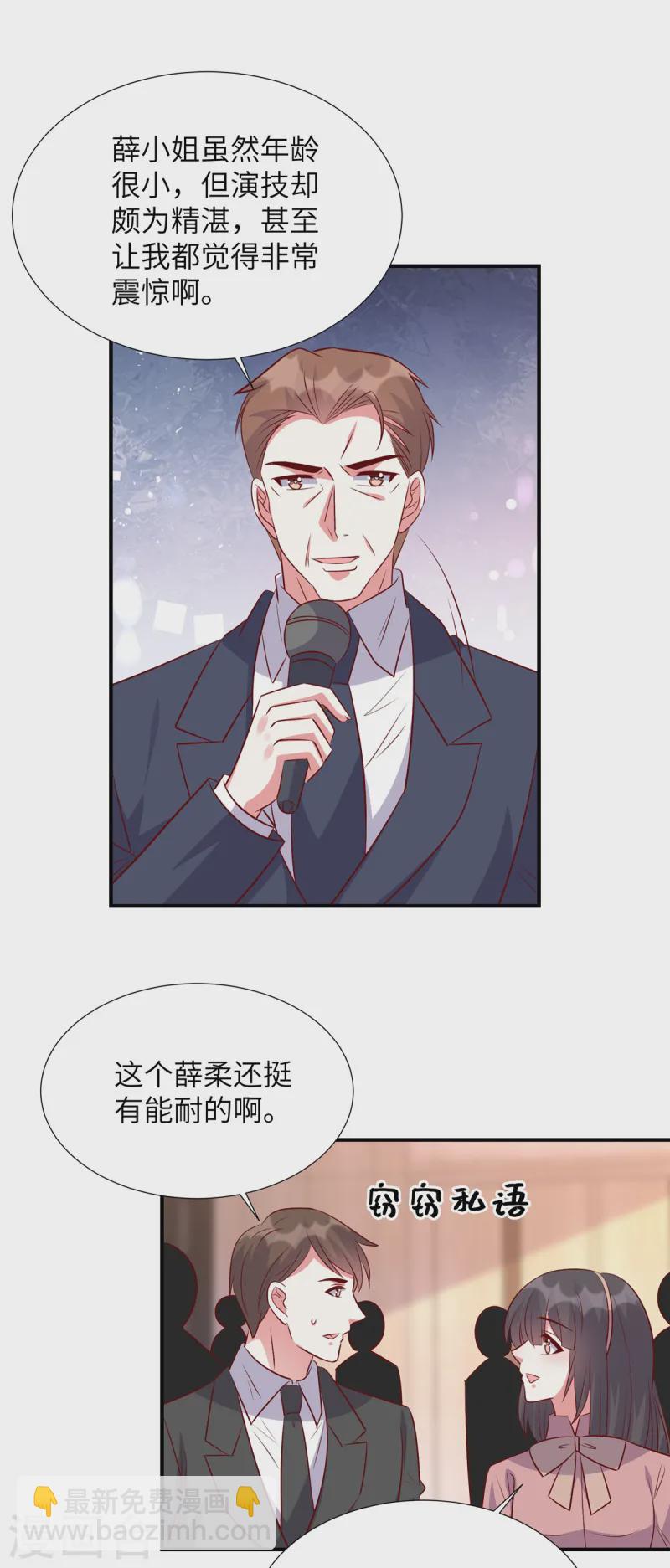 第164话 玉石俱焚-第164话