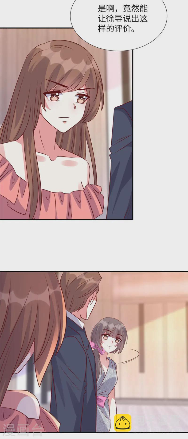 第164话 玉石俱焚-第164话