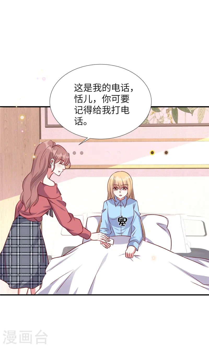 第166话 同归于尽-第166话