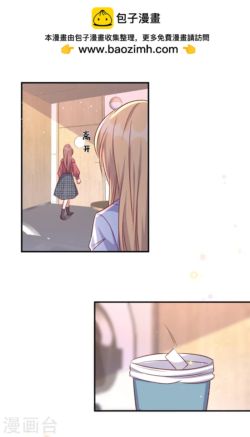 第166话 同归于尽-第166话