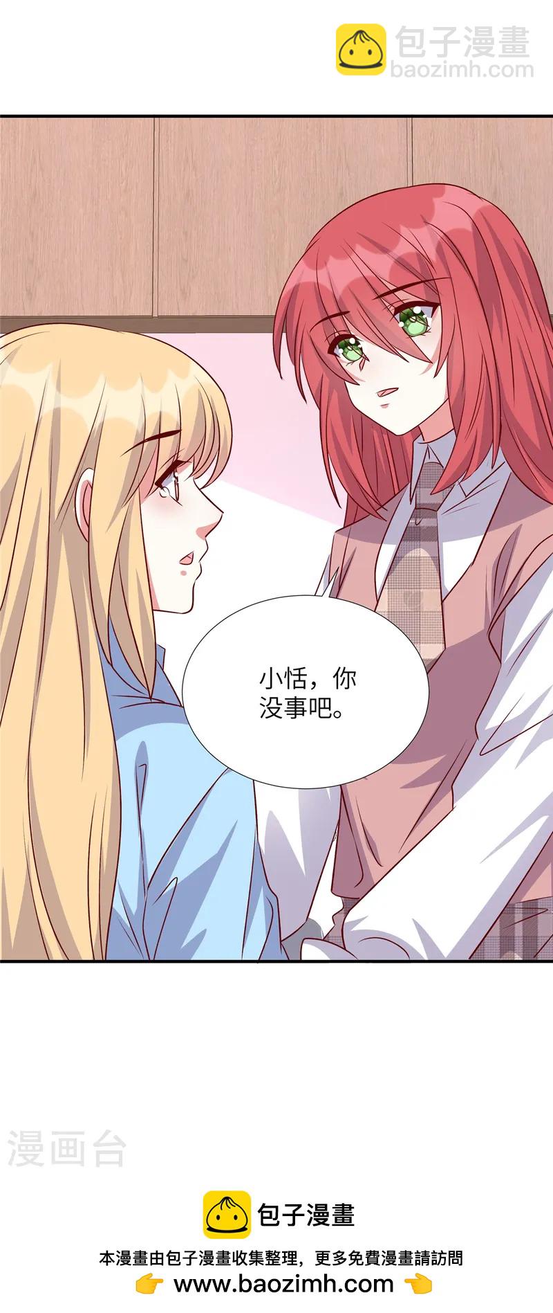 第166话 同归于尽-第166话
