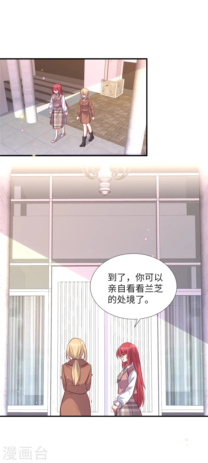 第168话 笑话看够了吗-第168话