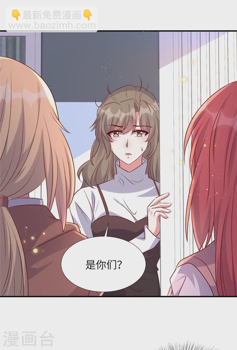 第168话 笑话看够了吗-第168话
