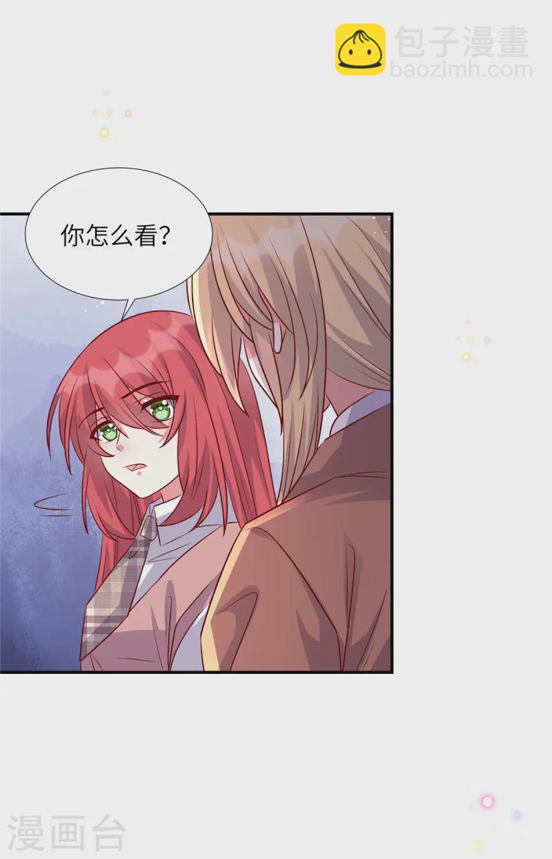 第168话 笑话看够了吗-第168话