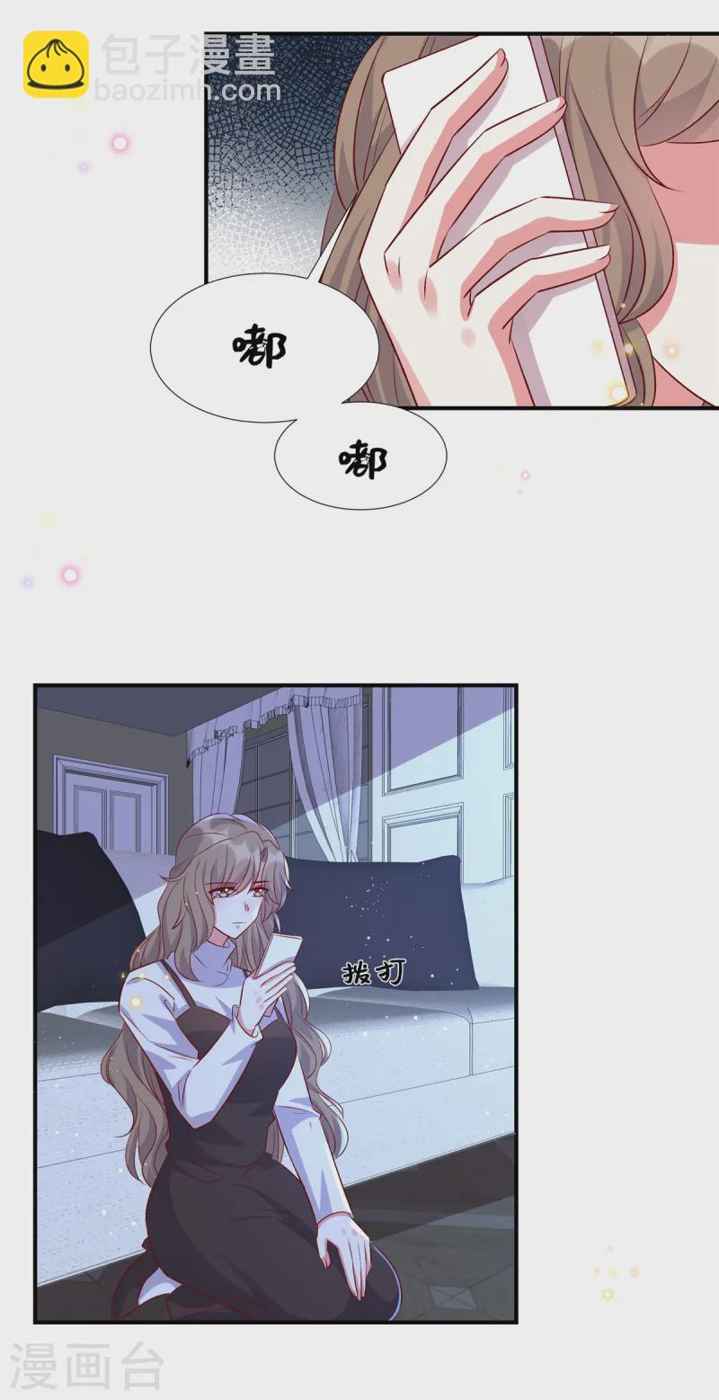 第168话 笑话看够了吗-第168话
