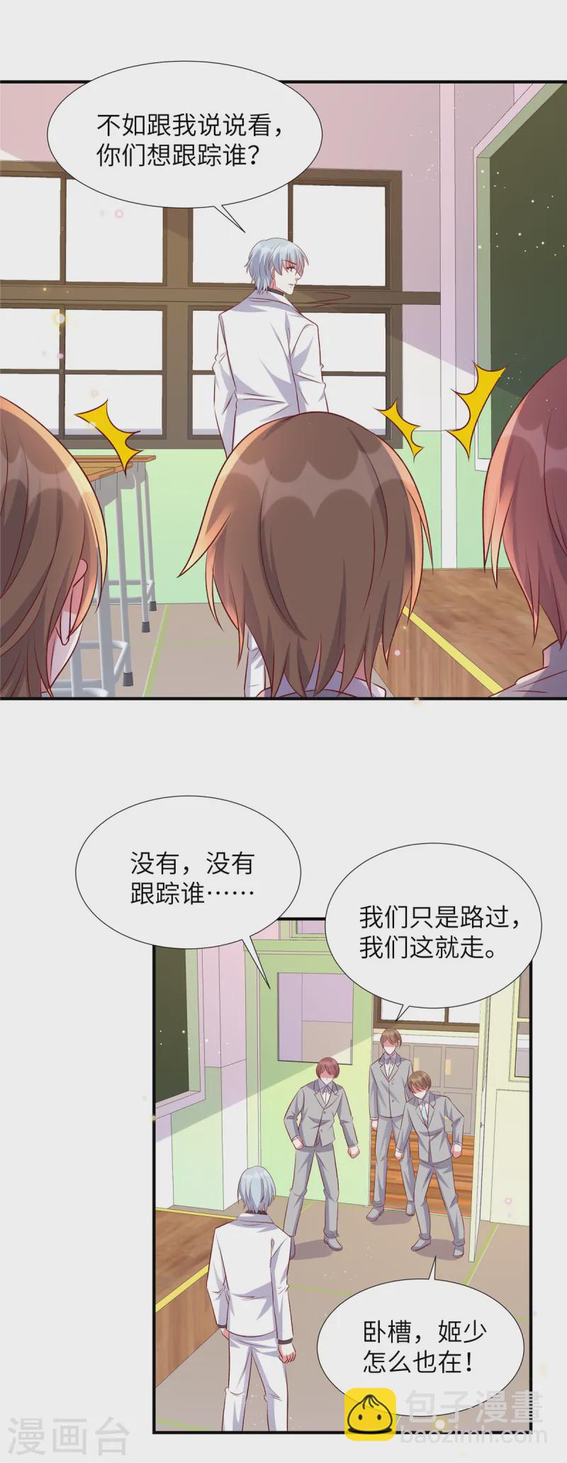 第170话 薛雪生日-第170话
