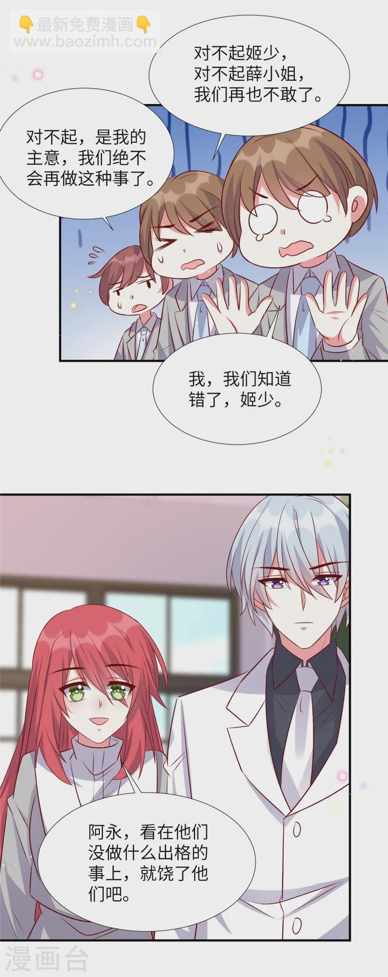 第170话 薛雪生日-第170话