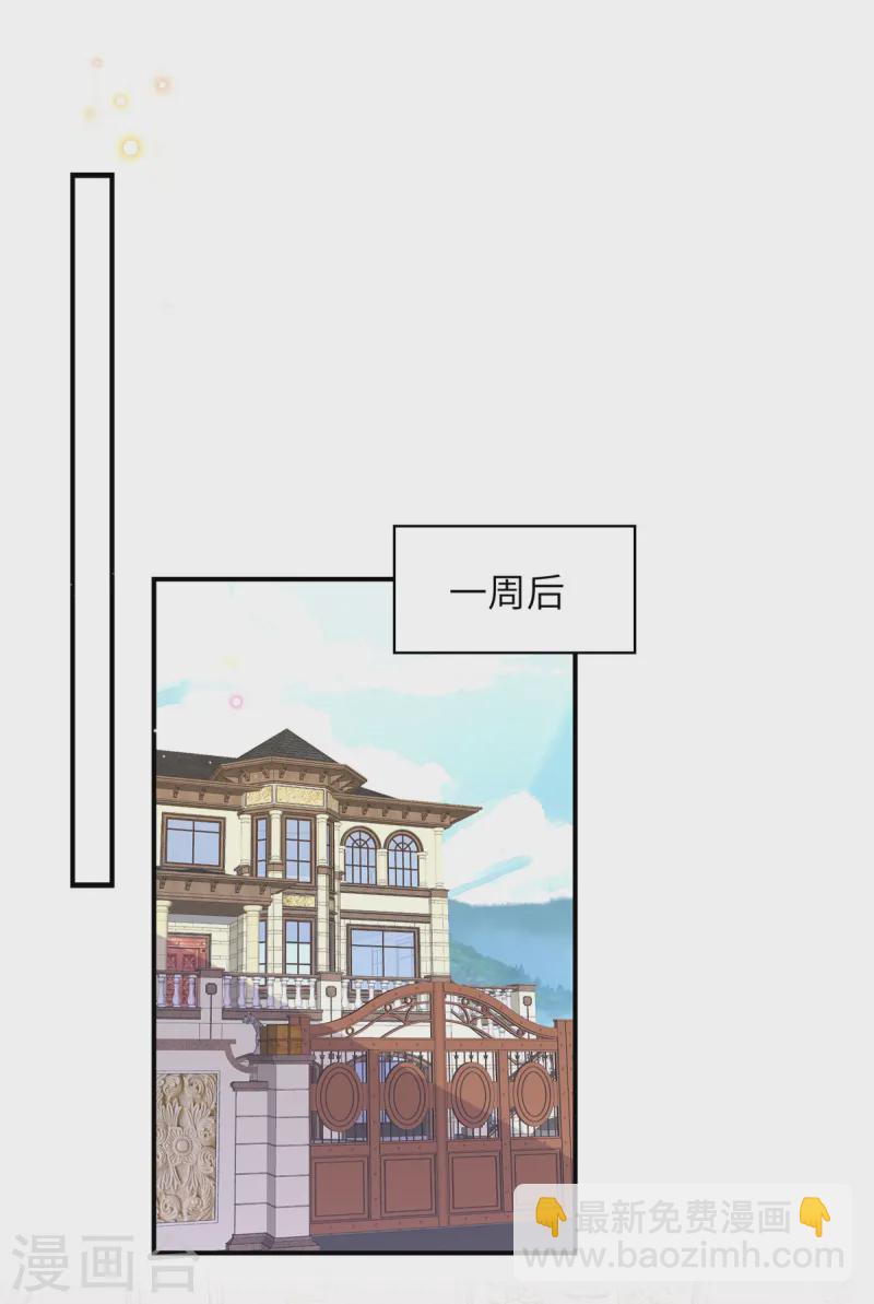 第170话 薛雪生日-第170话