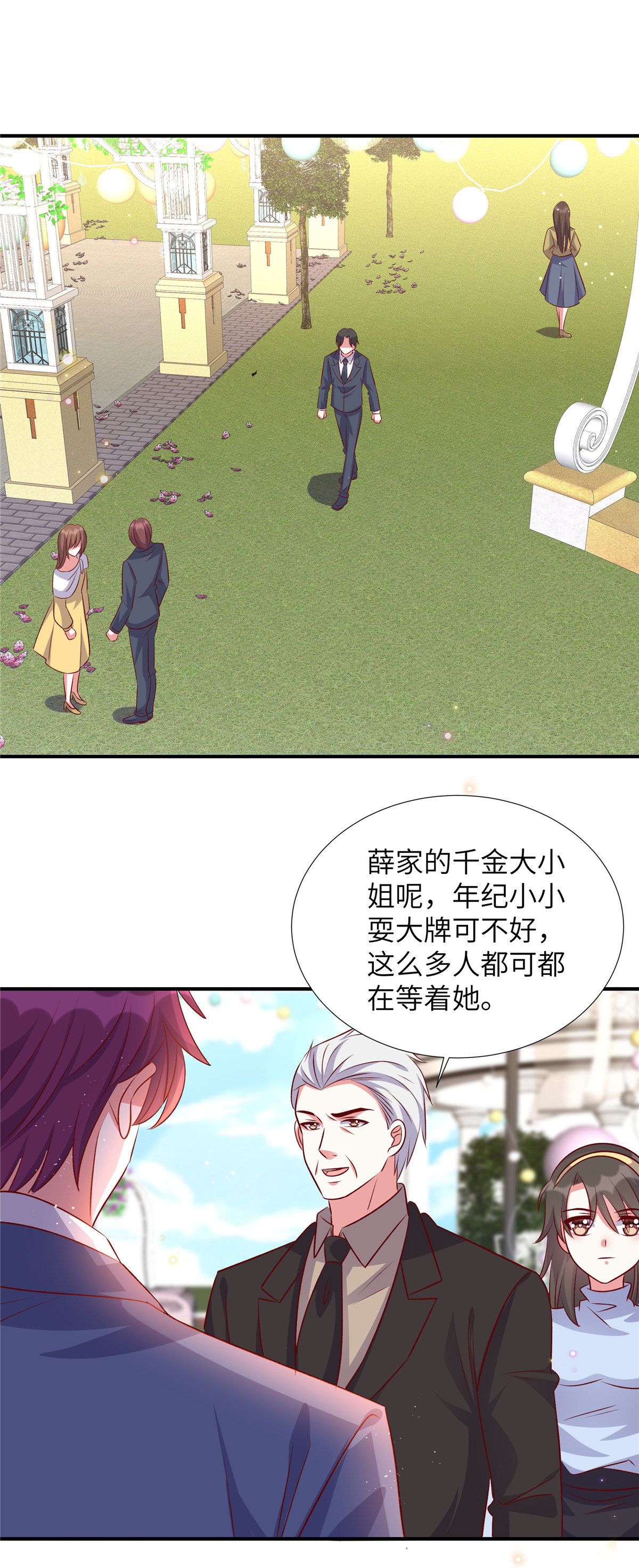 第172话 姬少遇袭-第172话