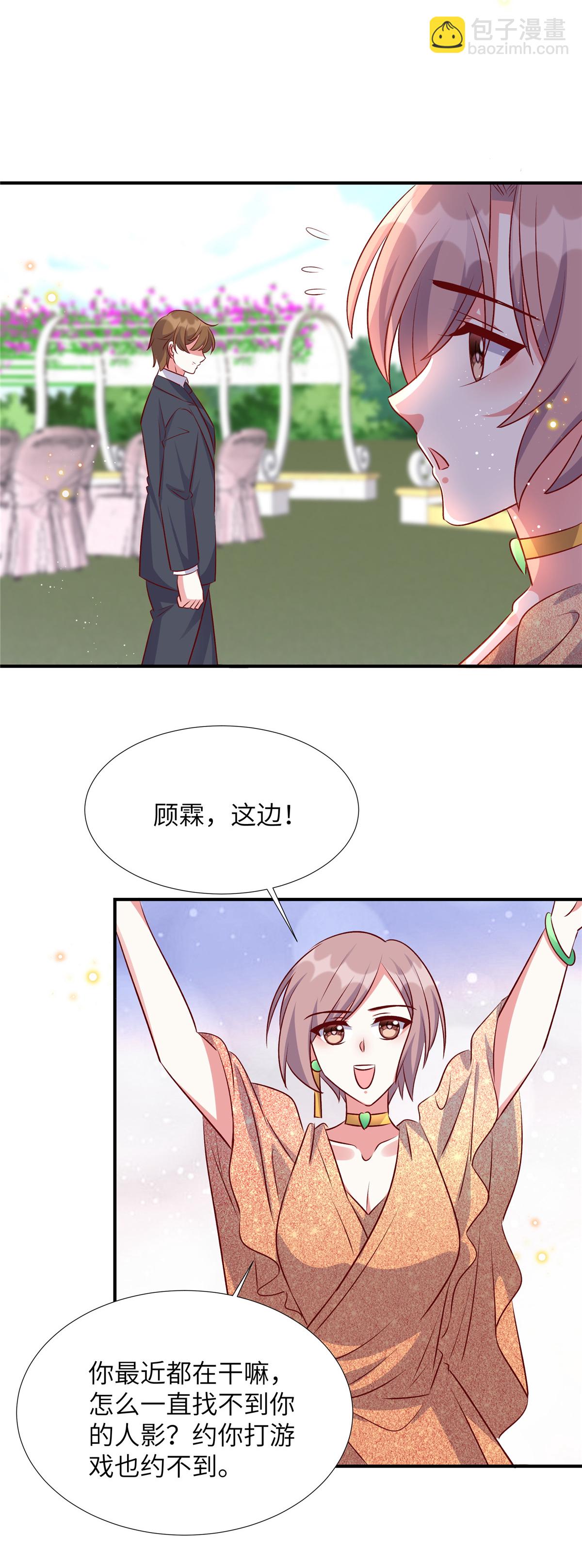 第172话 姬少遇袭-第172话