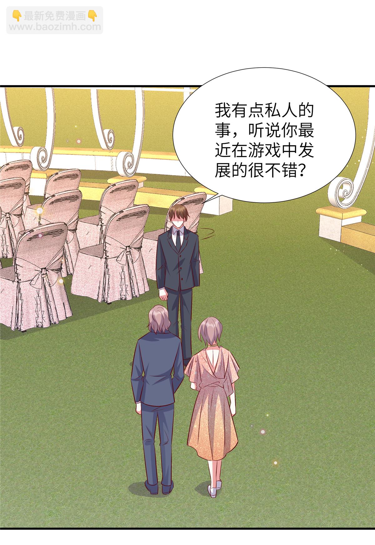 第172话 姬少遇袭-第172话