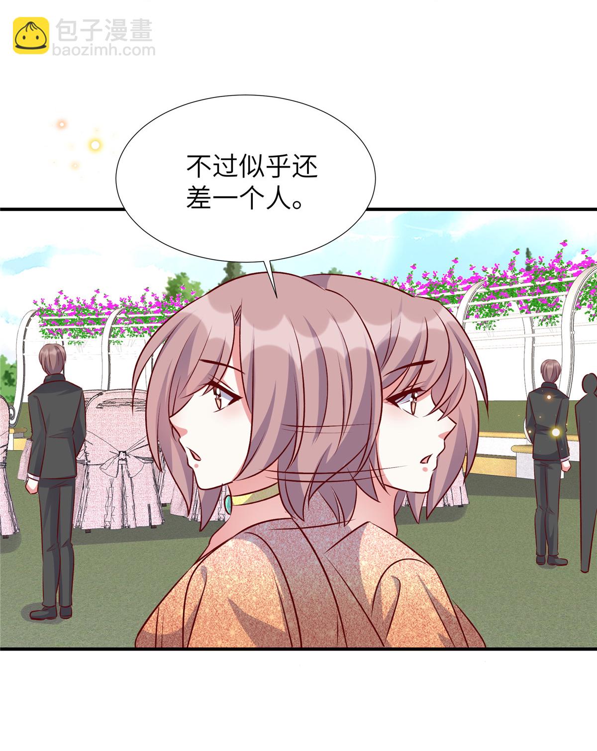 第172话 姬少遇袭-第172话