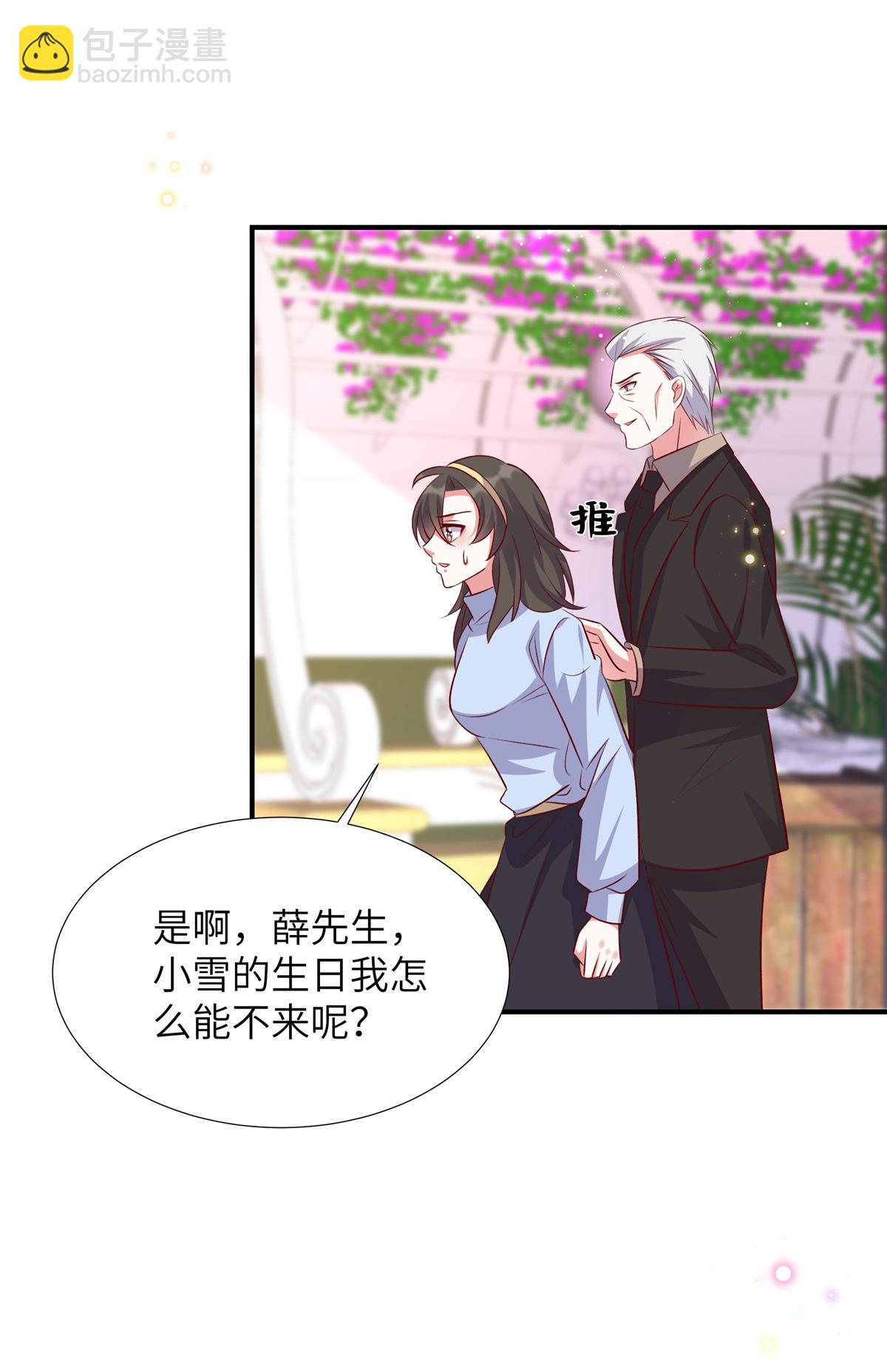 第172话 姬少遇袭-第172话