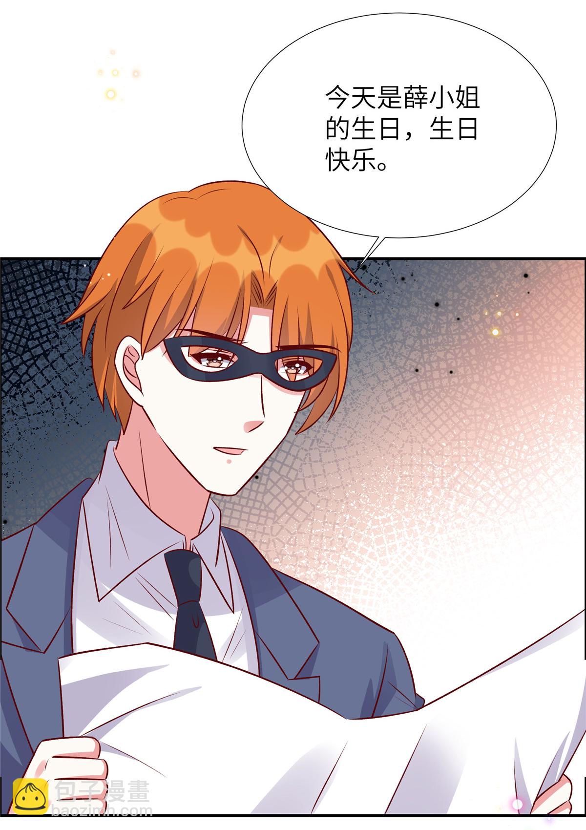第174话 你可要想清楚-第174话