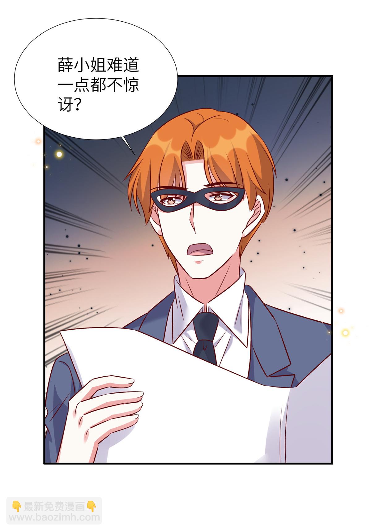 第174话 你可要想清楚-第174话