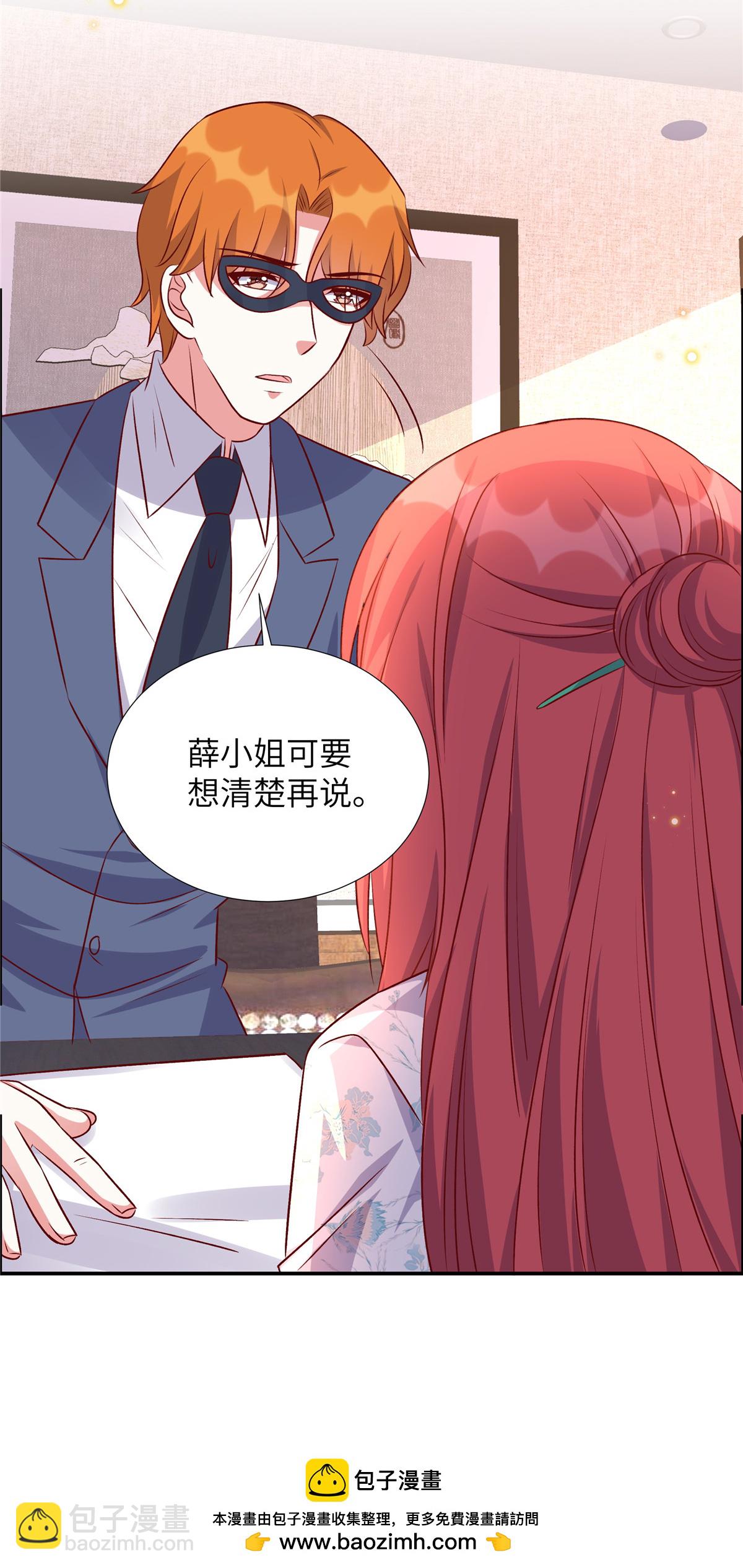 第174话 你可要想清楚-第174话