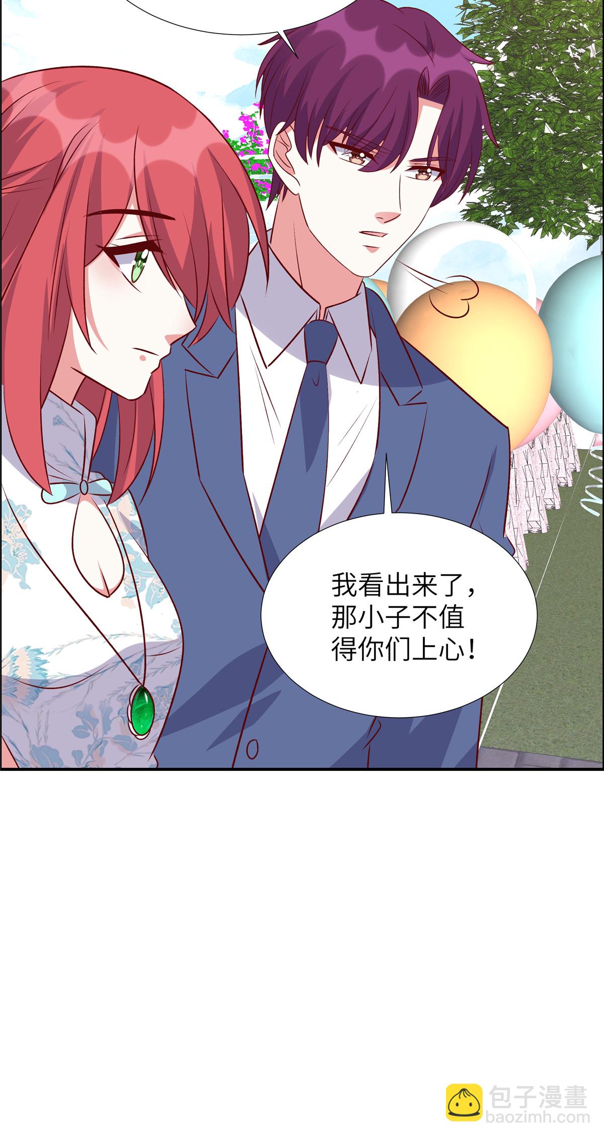 第174话 你可要想清楚-第174话