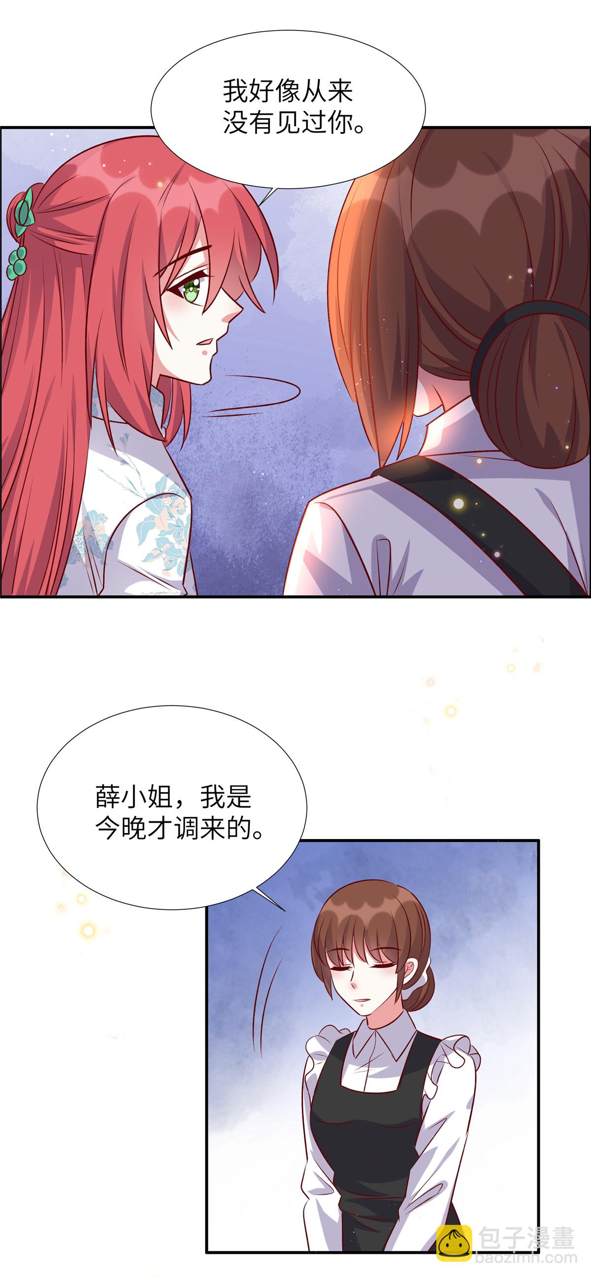 第174话 你可要想清楚-第174话