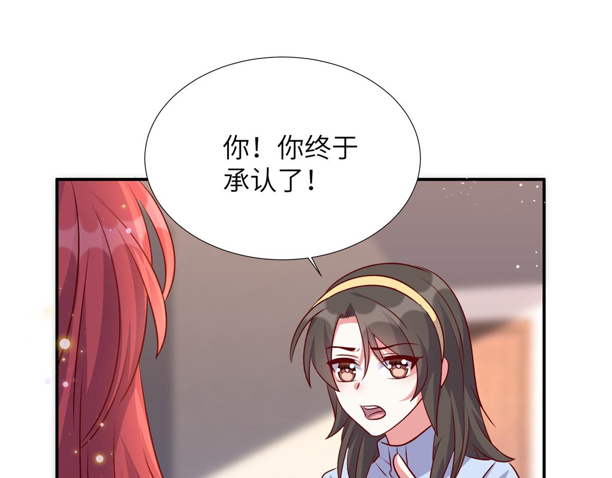 第176话 诬陷(1/2)-第176话