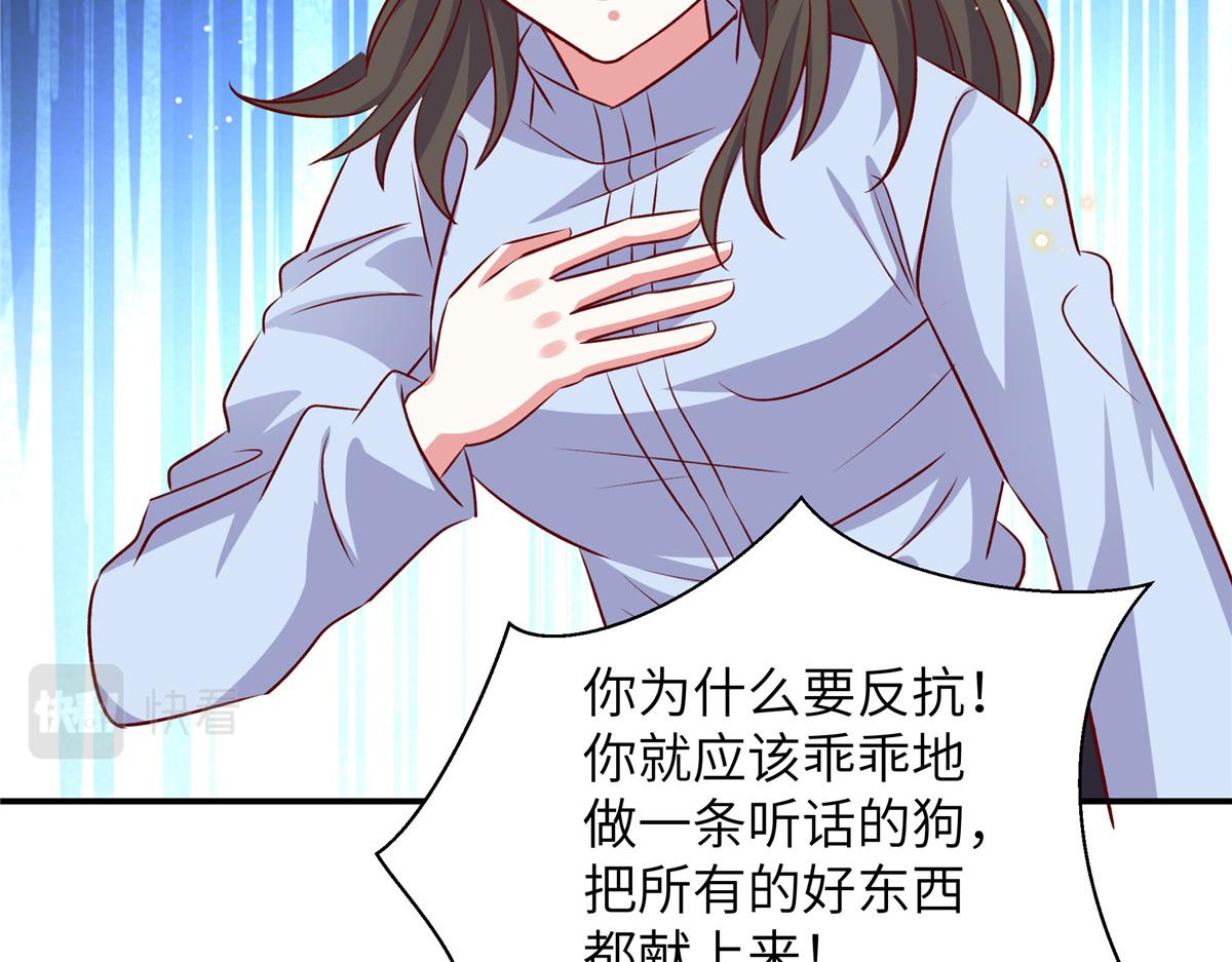第176话 诬陷(1/2)-第176话