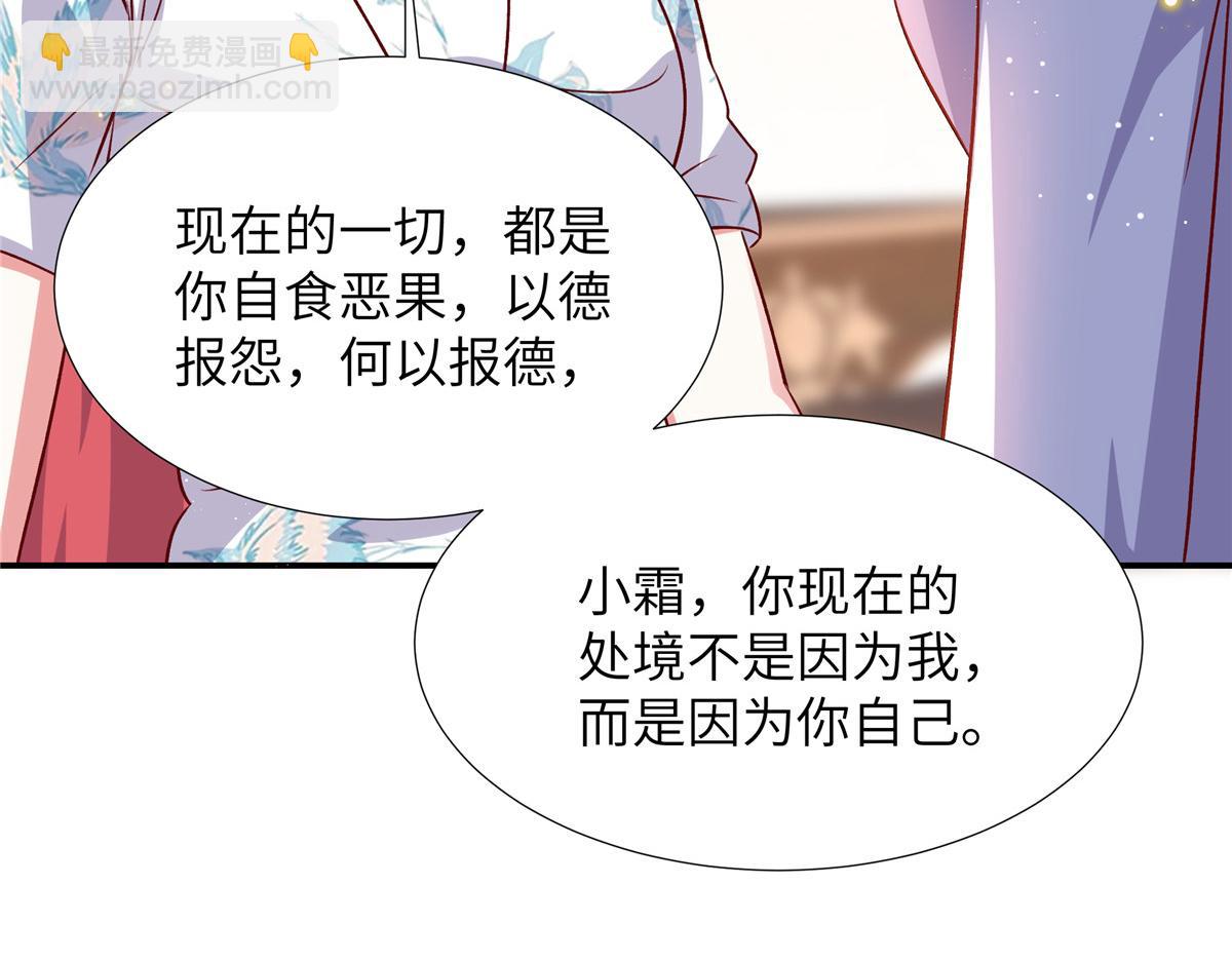 第176话 诬陷(1/2)-第176话