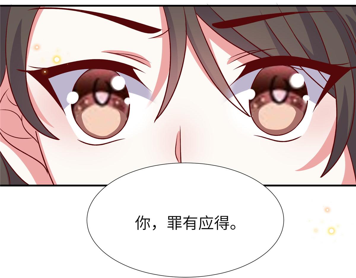 第176话 诬陷(1/2)-第176话