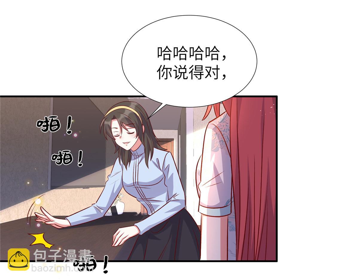 第176话 诬陷(1/2)-第176话