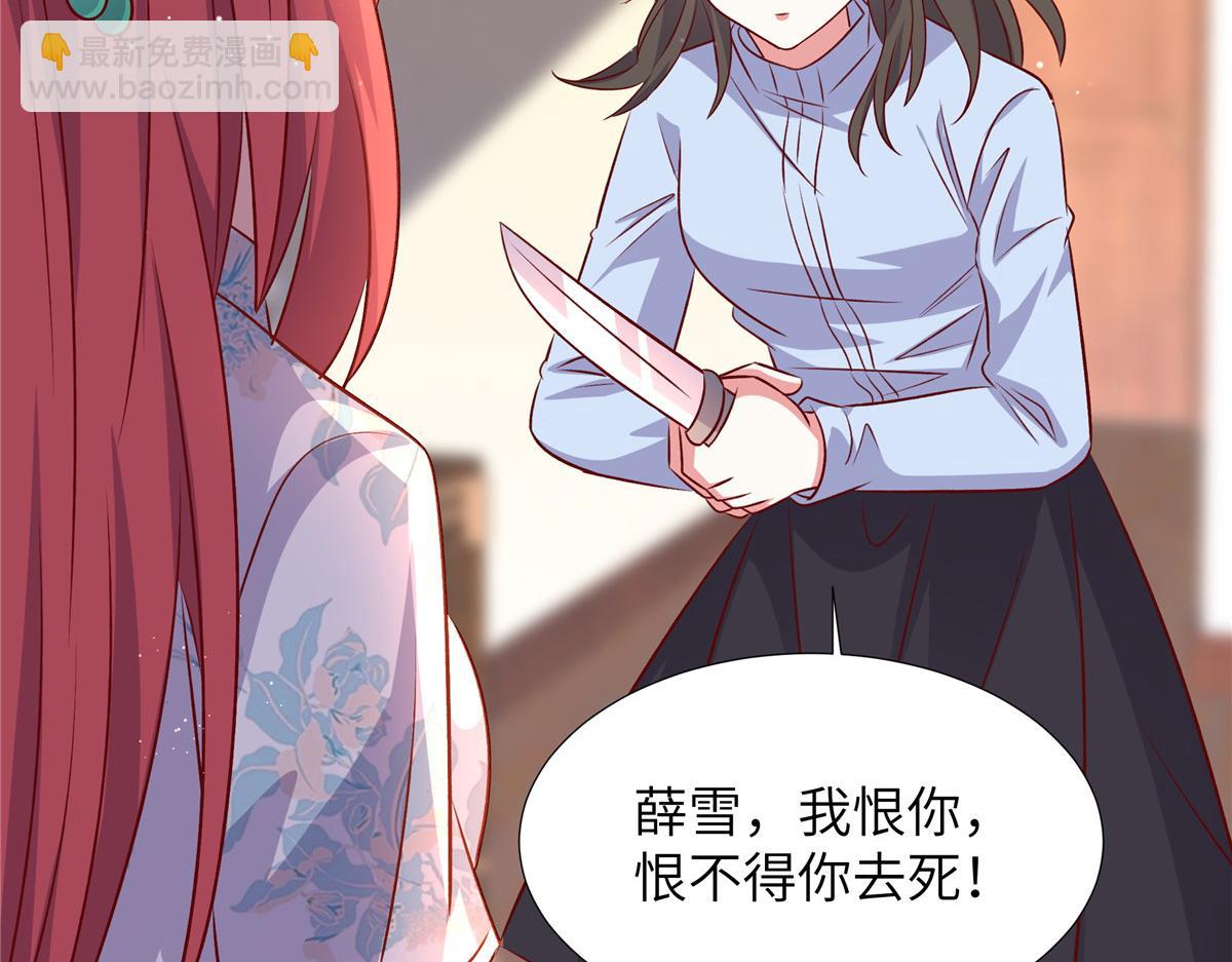第176话 诬陷(1/2)-第176话