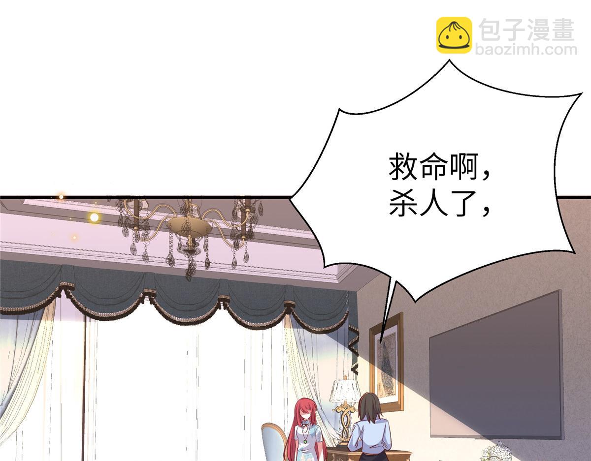 第176话 诬陷(1/2)-第176话
