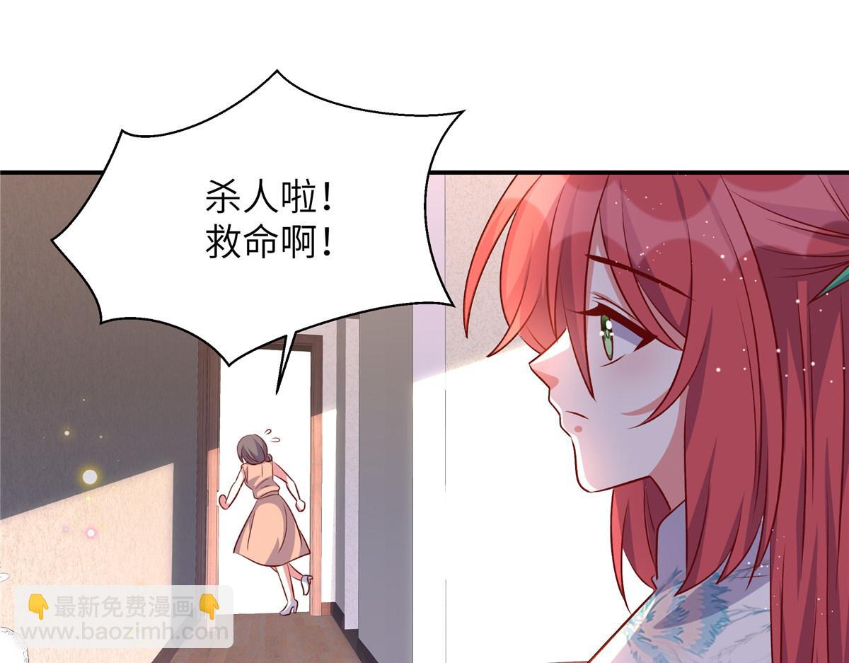 第176话 诬陷(1/2)-第176话