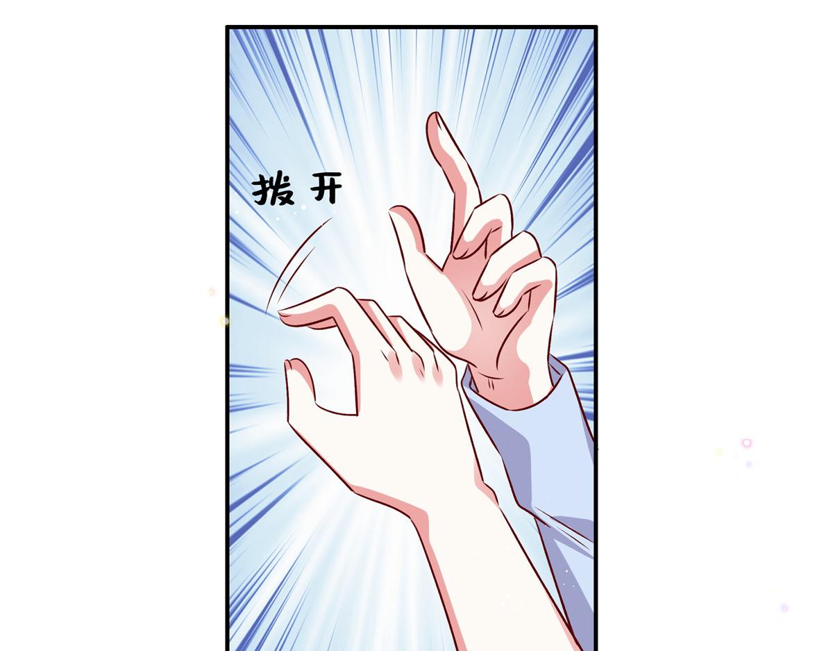 第176话 诬陷(1/2)-第176话