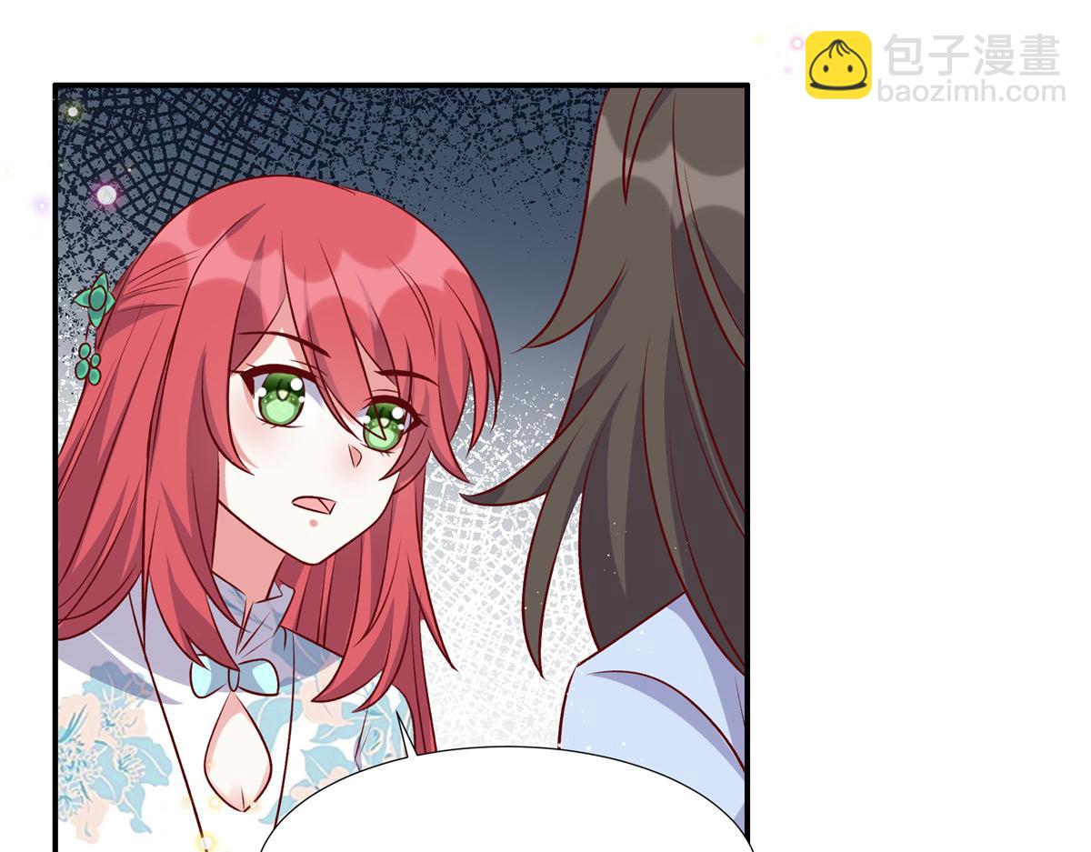 第176话 诬陷(1/2)-第176话