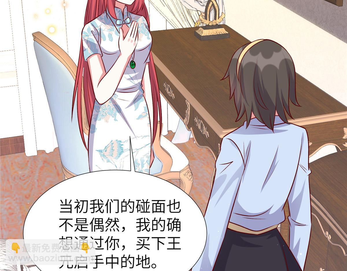 第176话 诬陷(1/2)-第176话