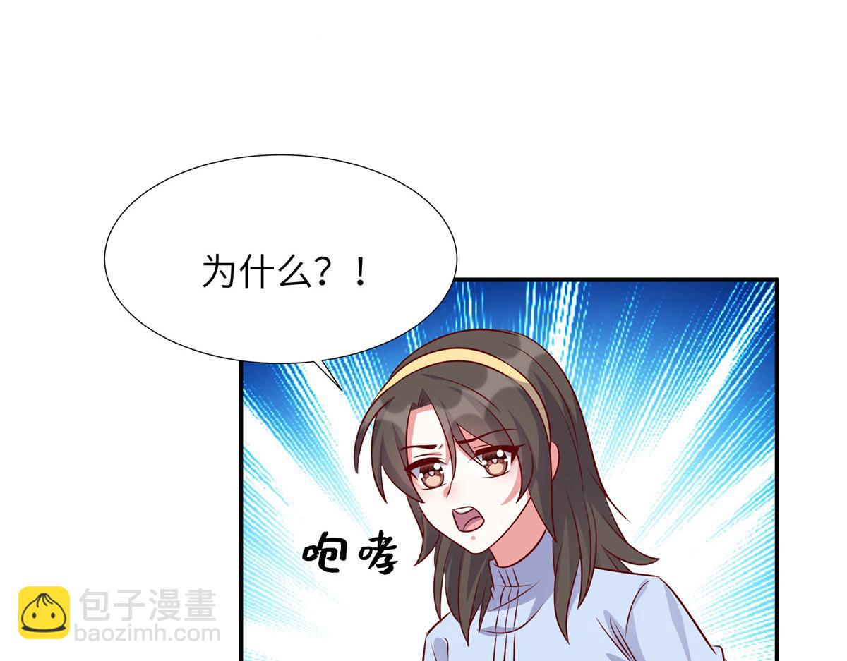 第176话 诬陷(1/2)-第176话
