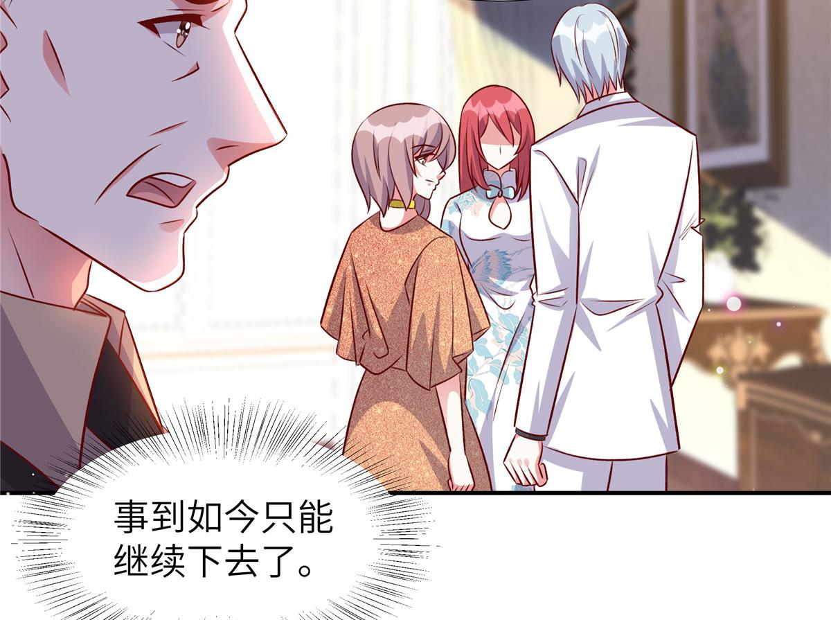 第178话 你想干什么(1/2)-第178话