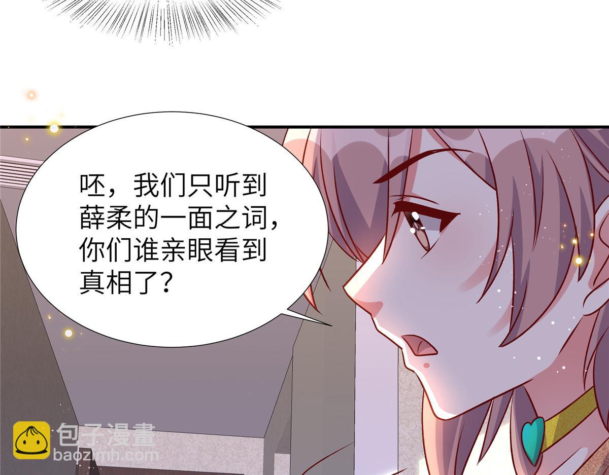 第178话 你想干什么(1/2)-第178话