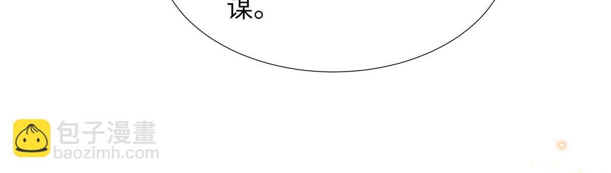 第178话 你想干什么(1/2)-第178话