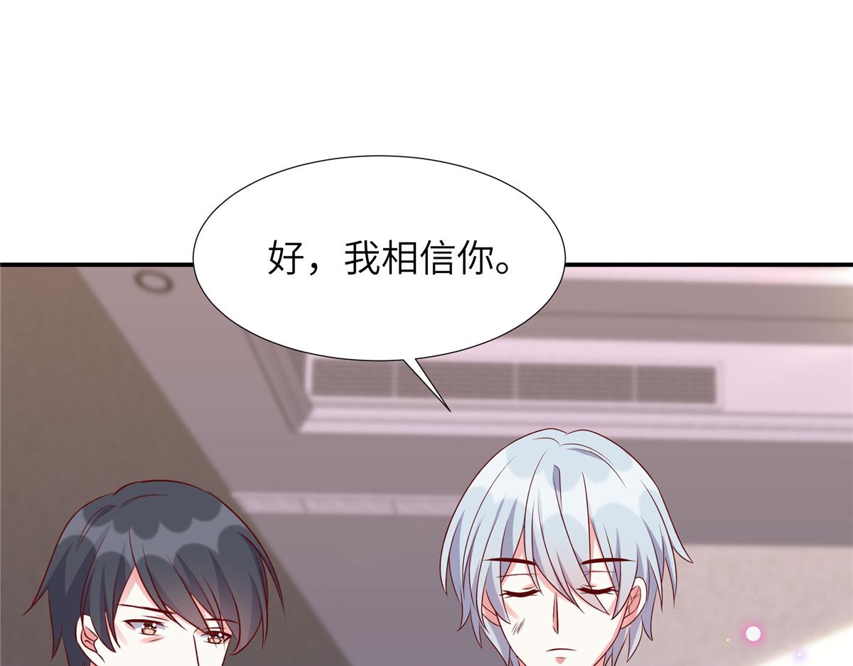 第178话 你想干什么(1/2)-第178话