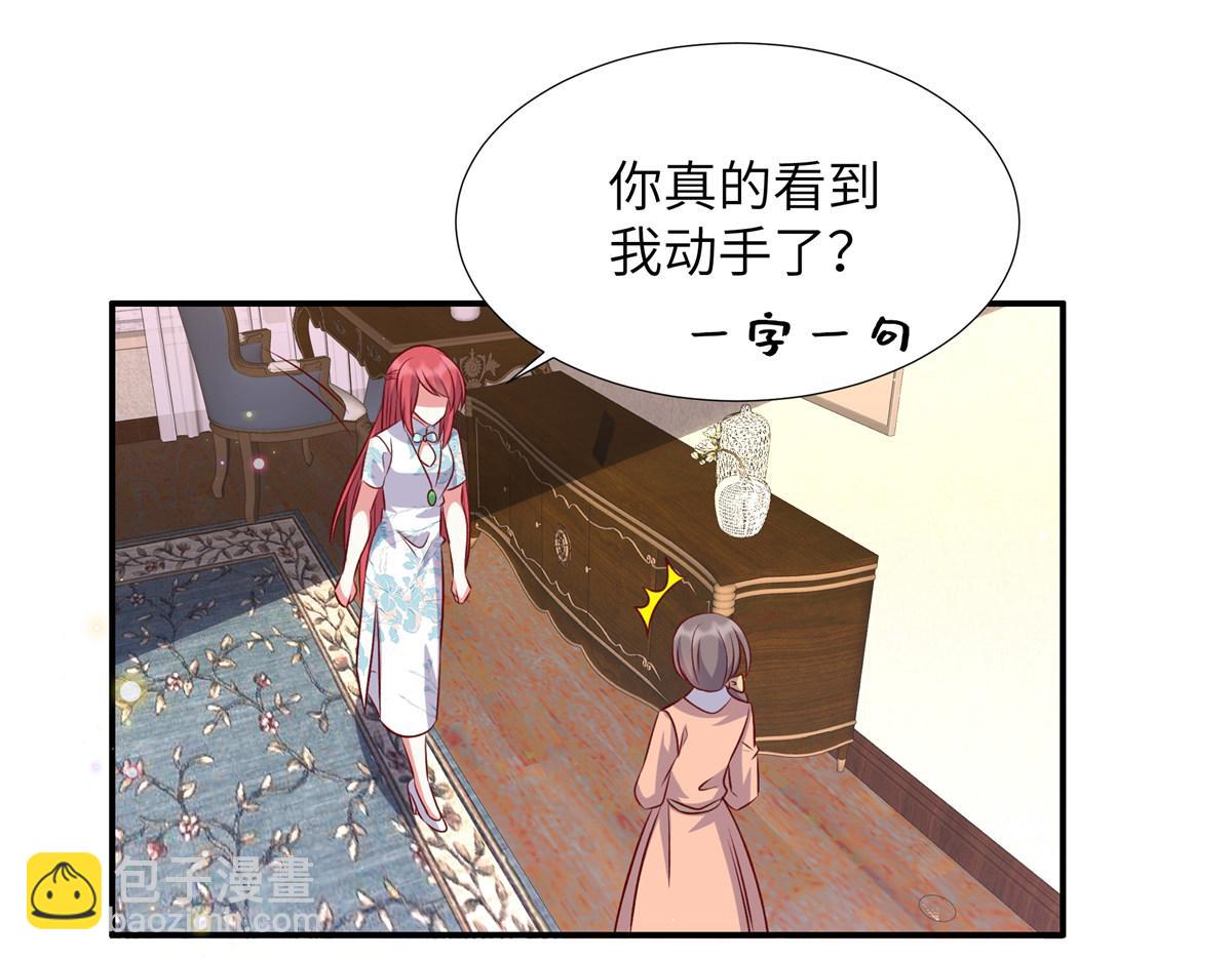 第178话 你想干什么(1/2)-第178话