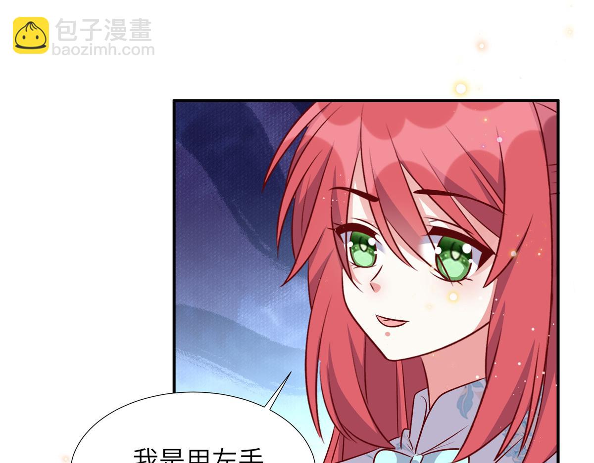 第178话 你想干什么(1/2)-第178话